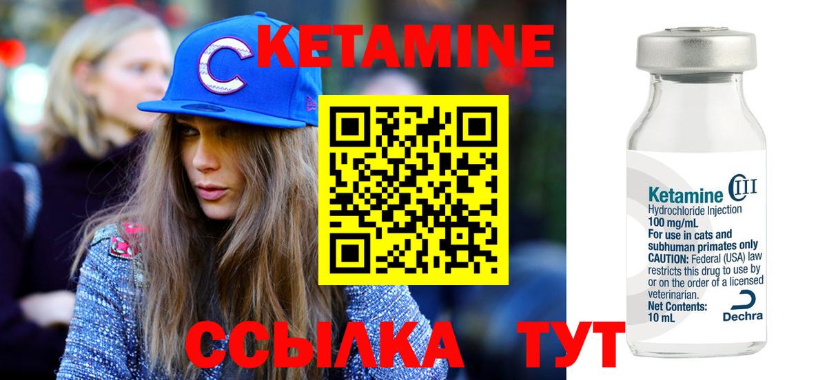 КЕТАМИН ketamine  Кетамин VHQ  MEGA   Вход с VPN  Энгельс 