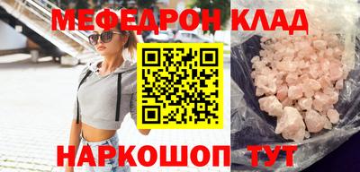 МДПВ Кинель