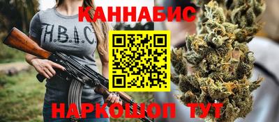 каннабис Кимры