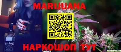 каннабис Кимры