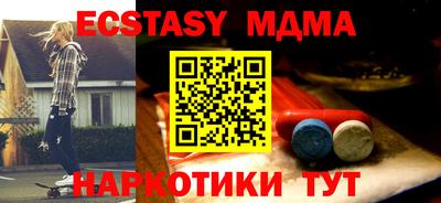 сатива Кингисепп