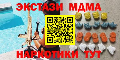 МДПВ Кинель