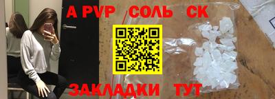 МДПВ Кинель