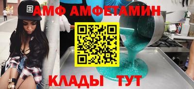 сатива Кингисепп