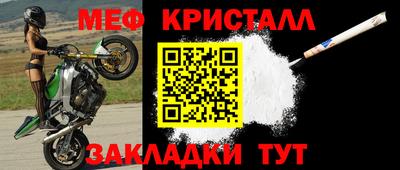 сатива Кингисепп