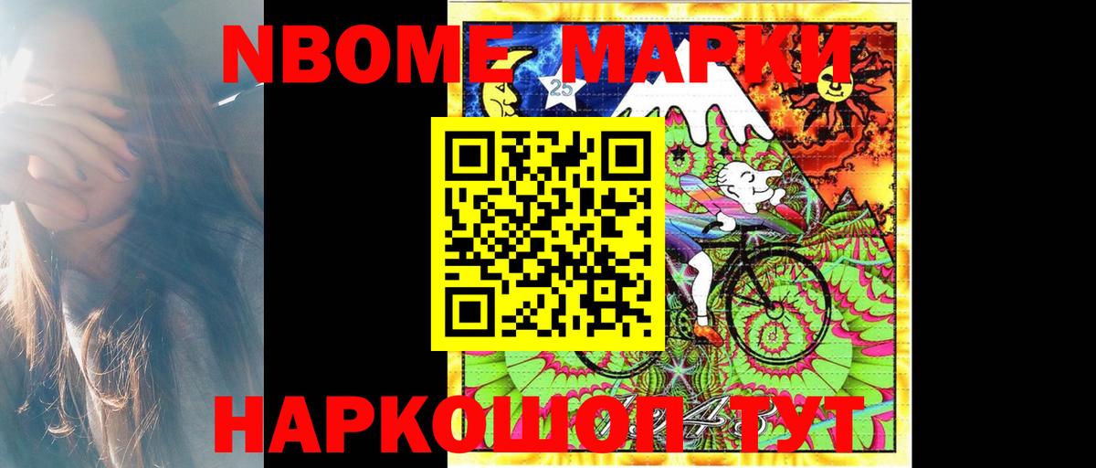 Энгельс  LSD-25 экстази ecstasy  Вход с VPN  ЛСД экстази кислота 