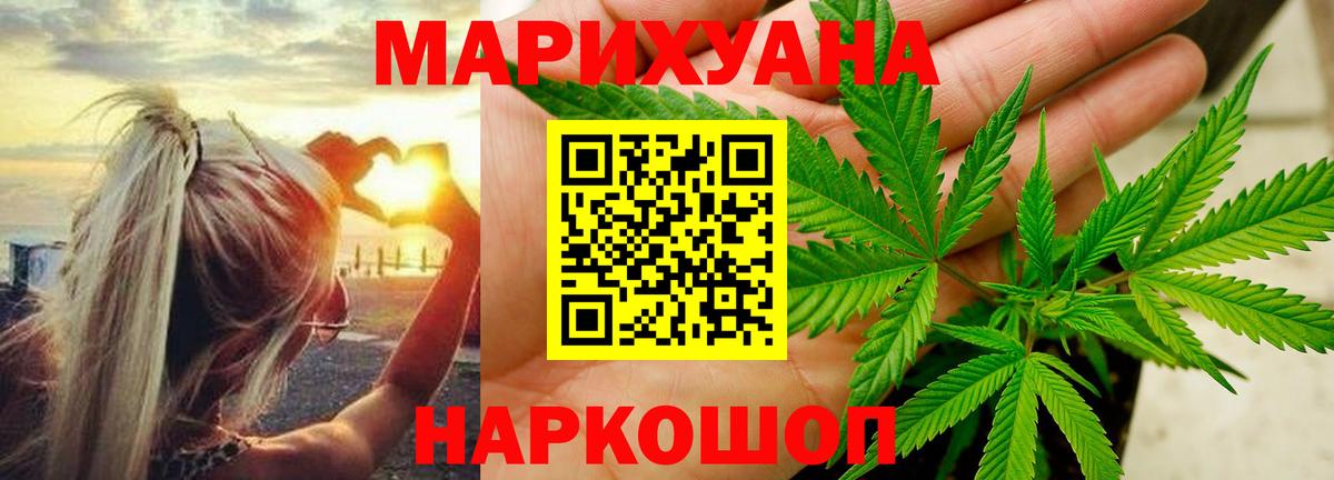 Конопля планчик  Бошки марихуана индика  Конопля индика  Энгельс  Вход с VPN  МАРИХУАНА Bruce Banner 