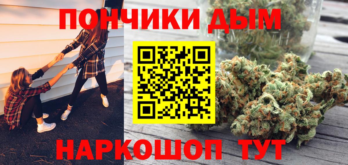 Шишки марихуана конопля Энгельс